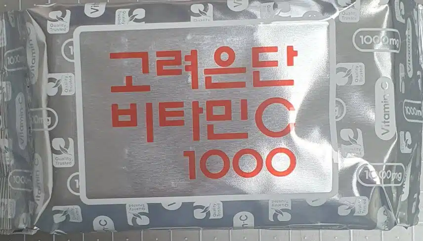 고려은단 비타민C1000 먹어요