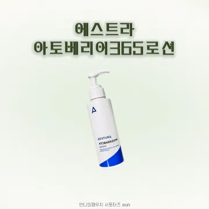 올영세일 막차 탑승🫒🚎 추천템 소개합니다-!