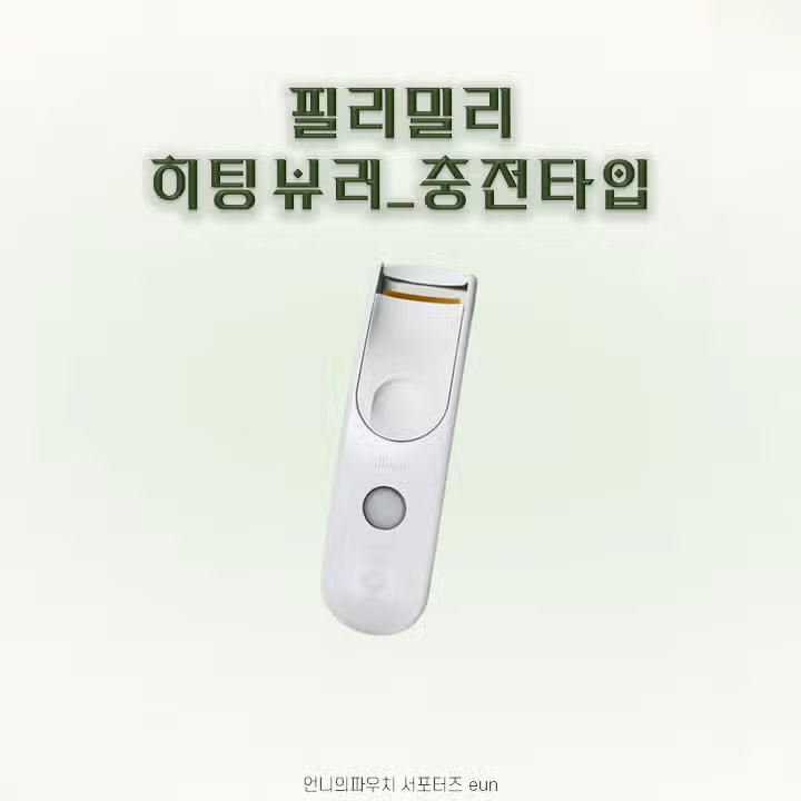 올영세일 막차 탑승🫒🚎 추천템 소개합니다-!