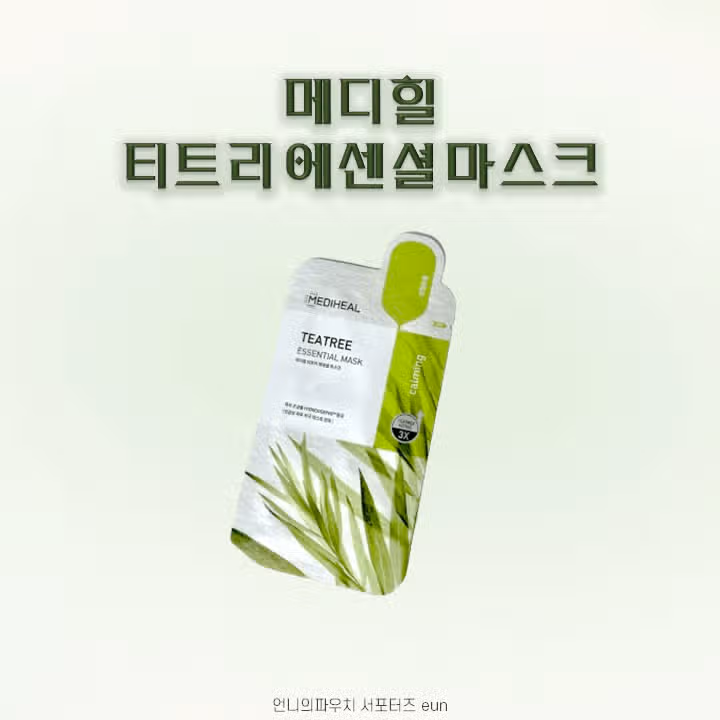 올영세일 막차 탑승🫒🚎 추천템 소개합니다-!