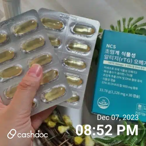 뉴트리코어 오메가3 영양제 챙겨 먹어요