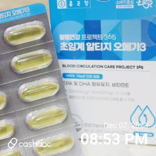 전통의 종근당 알티지 오메가3 먹어요 