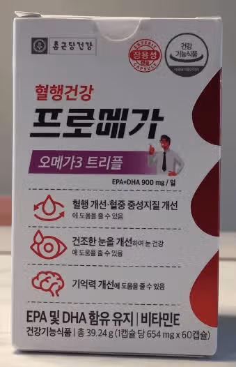 종근당건강 프로메가 오메가3 트리플 장용성 추천드려요
