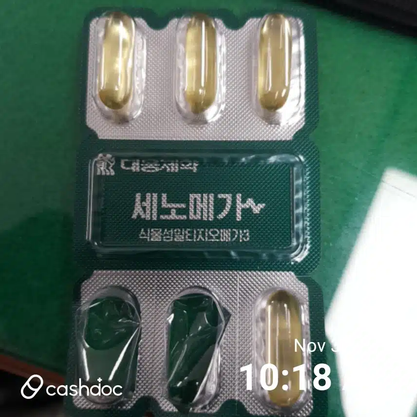 섭취하기 편한 대웅제약 세노메가