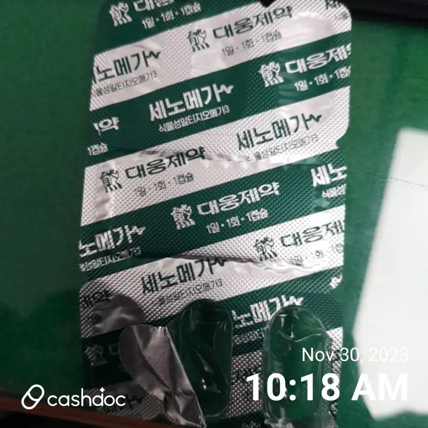 섭취하기 편한 대웅제약 세노메가