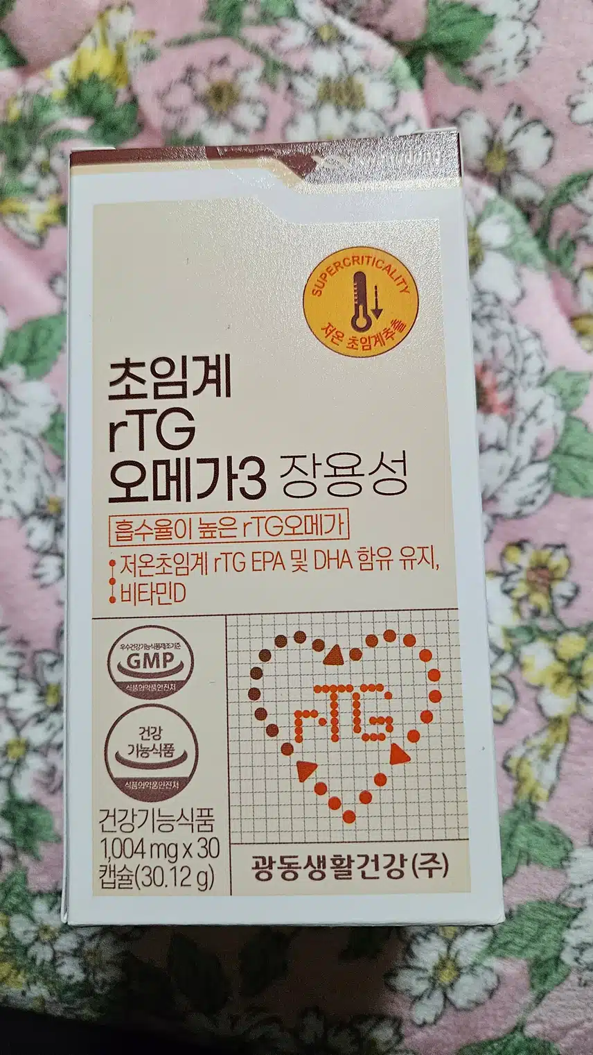 광동생활건강 초임계 RTG 오메가3 추천합니다 