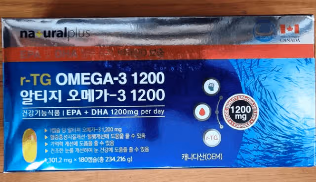 내츄럴플러스 알티지 오메가3 1200 추천해요