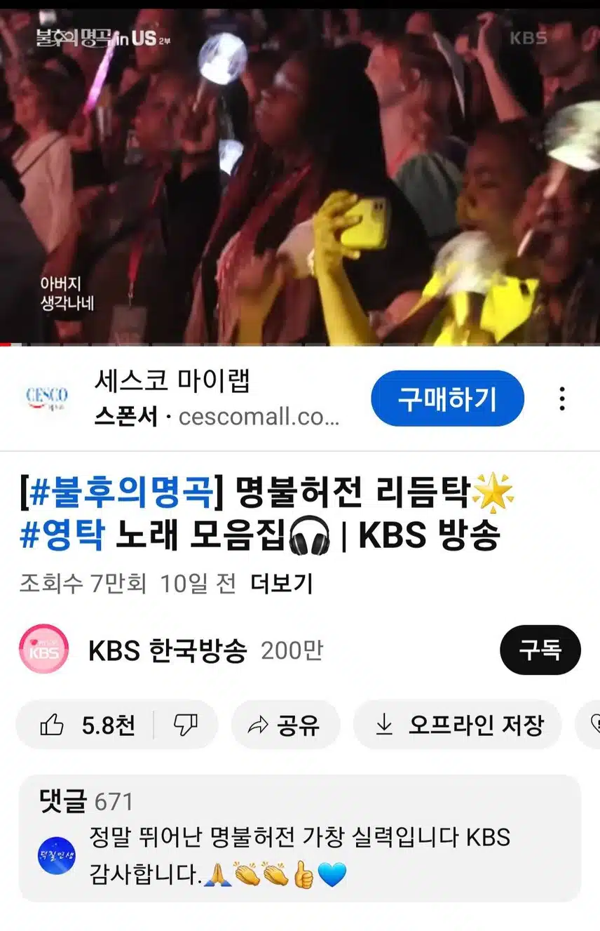 글로벌한 울영탁님! 