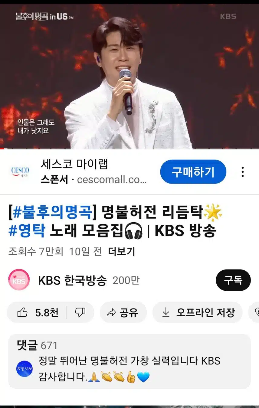 글로벌한 울영탁님! 