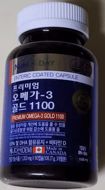 뉴트리디데이 프리미엄 오메가3 골드 1100 추천해요