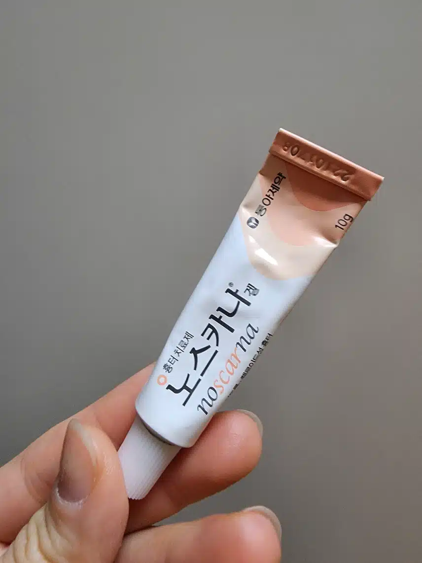 트러블 흉터에 노스카나💦