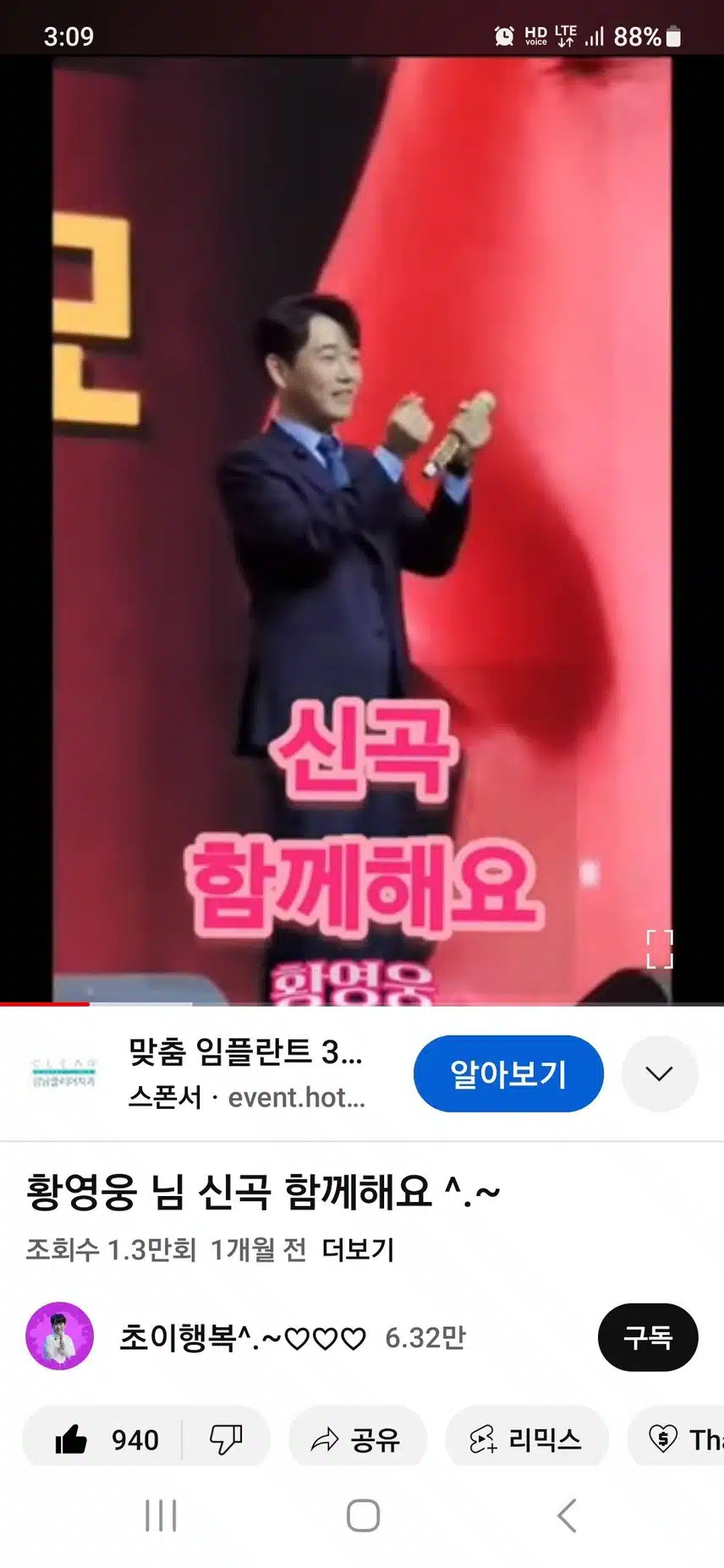 함께해요 ~~