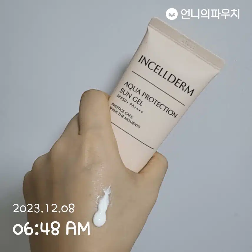 선크림 잊지말아용~