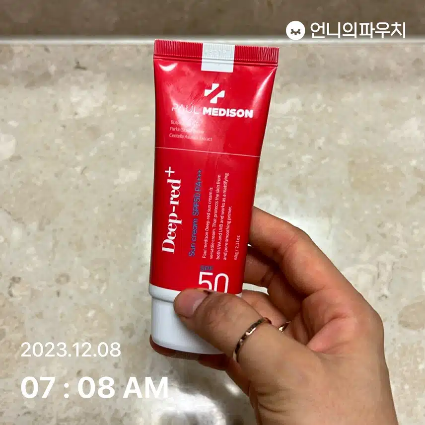 선크림 바르기