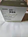 board-img