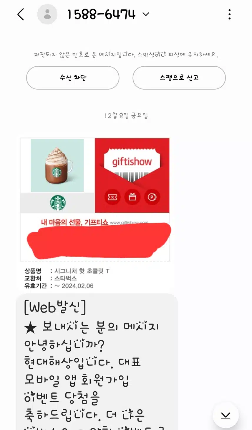 커피쿠폰~