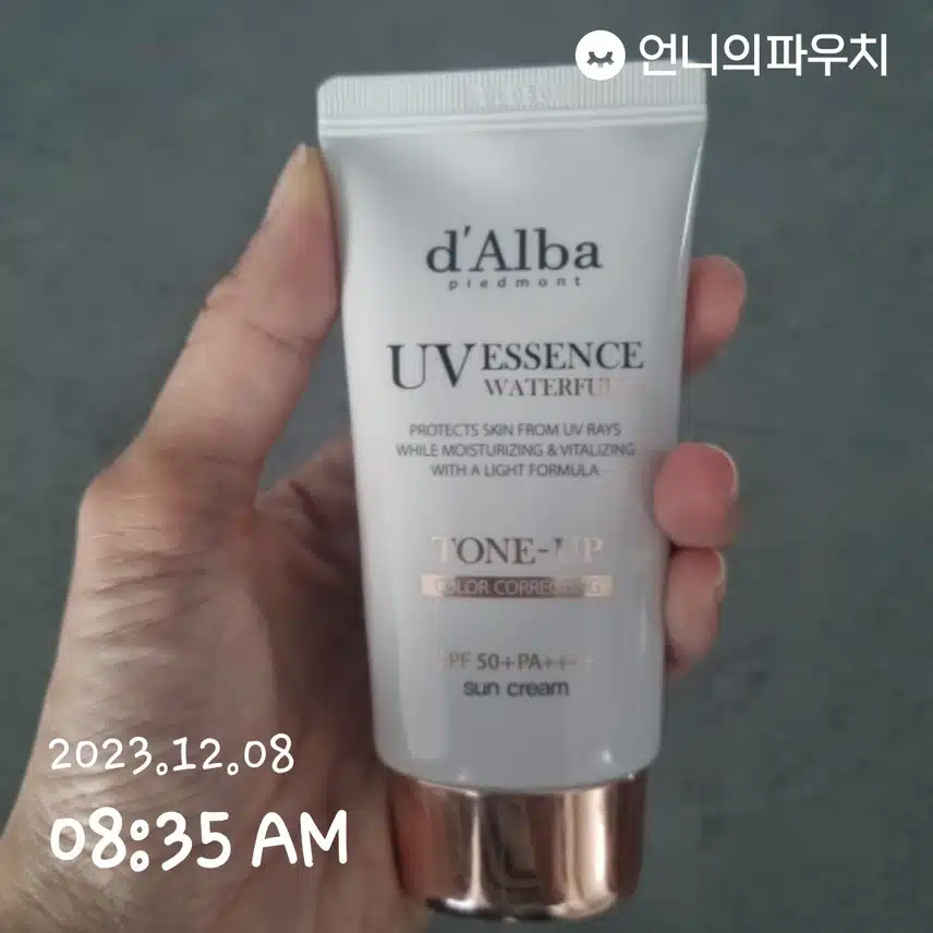 선크림