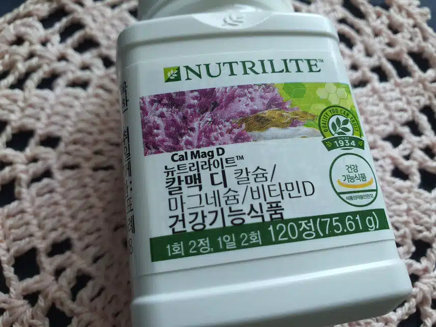 칼슘 챙겨 먹으려구요.