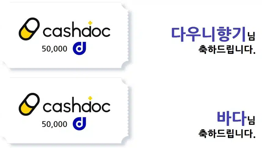 💡34회차 소통왕 이벤트 당첨자 발표🎉당첨되신 분들 모두 축하드립니다~!🥳