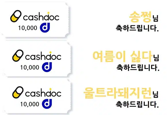 💡34회차 소통왕 이벤트 당첨자 발표🎉당첨되신 분들 모두 축하드립니다~!🥳