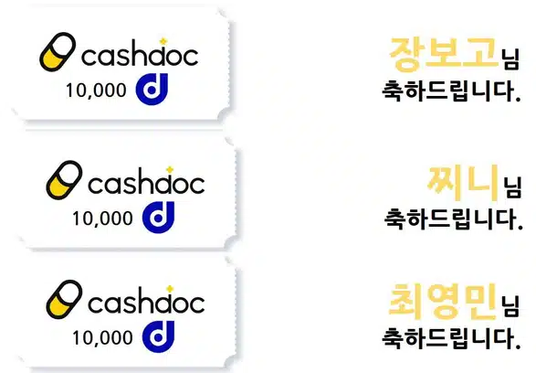 💡34회차 소통왕 이벤트 당첨자 발표🎉당첨되신 분들 모두 축하드립니다~!🥳