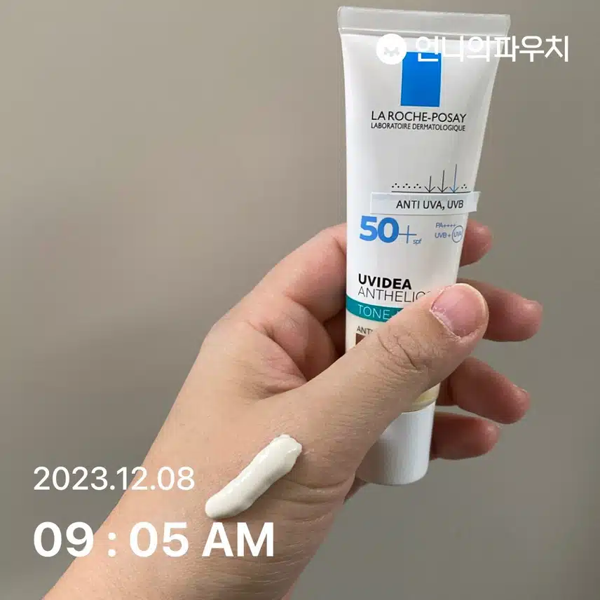 선크림 바르기