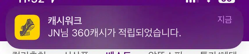 💝 오늘 🍀행운