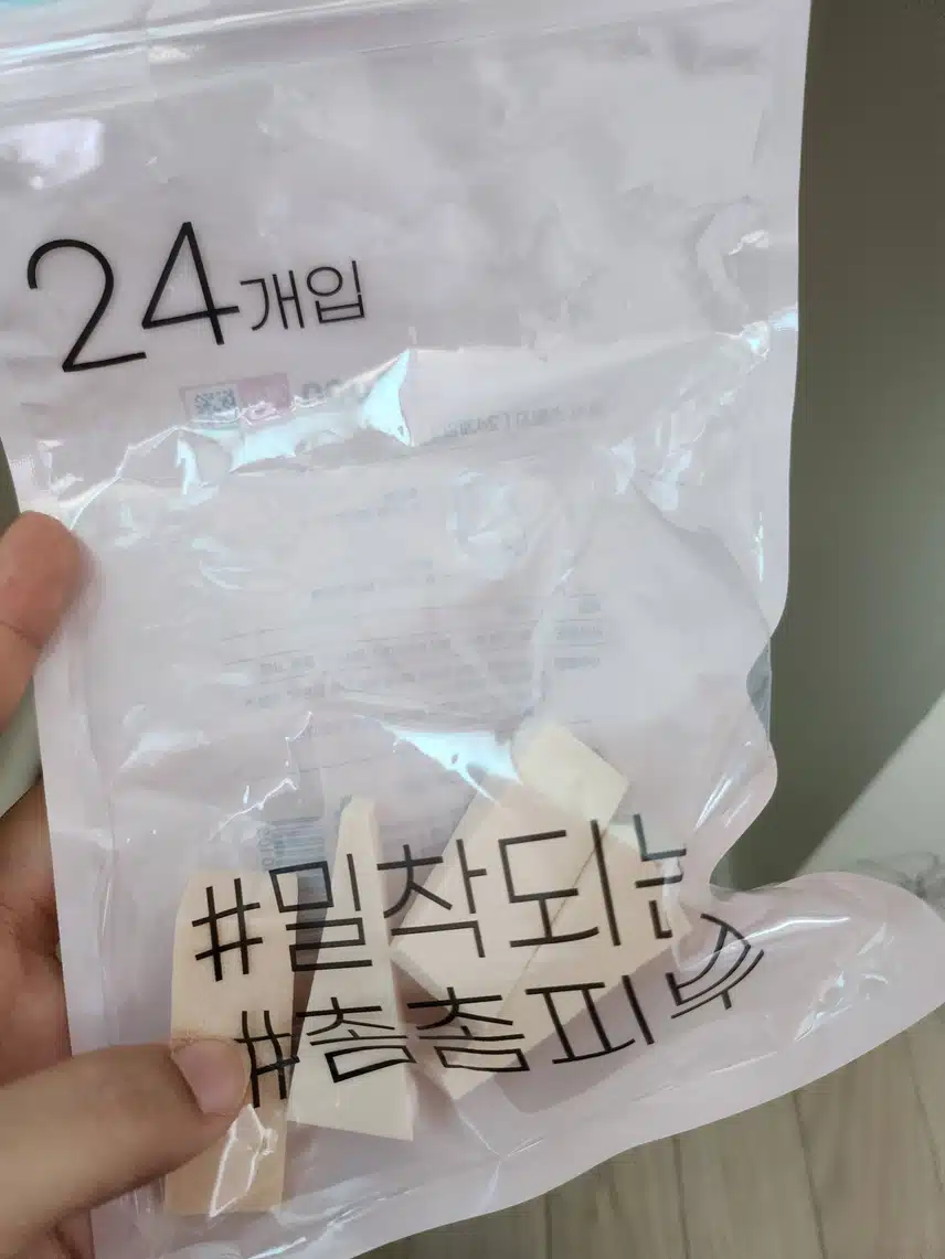 퍼프 추천