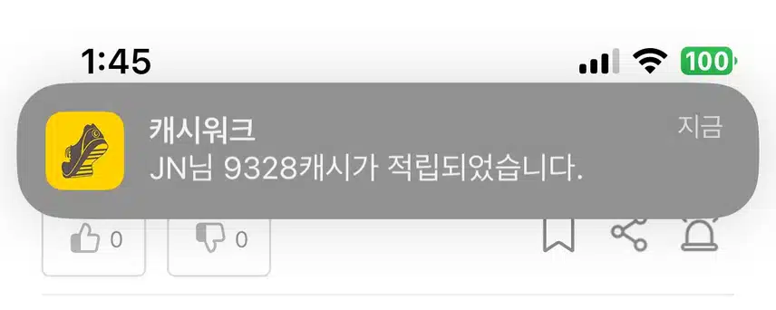 💸이것 뭘까요?? 9328