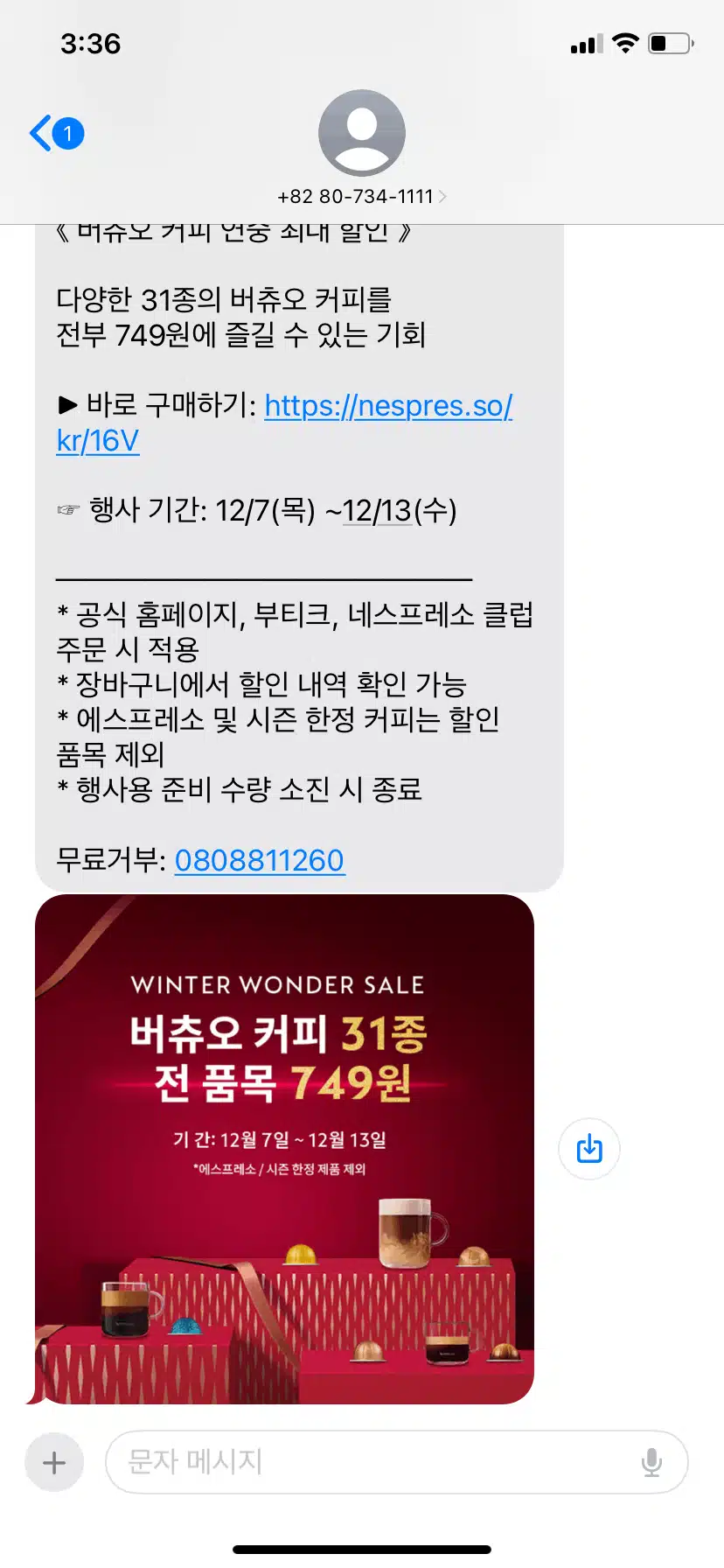 캡슐부자~