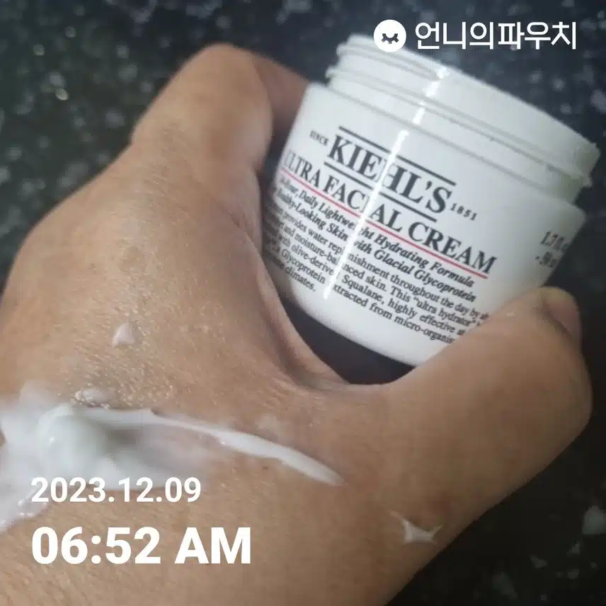 수분크림