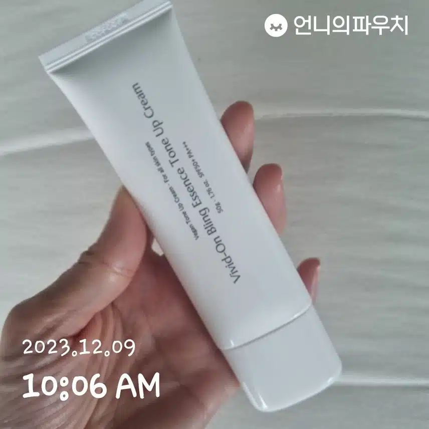 톤업