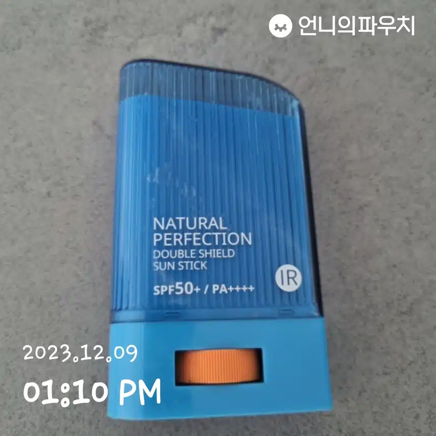 선스틱