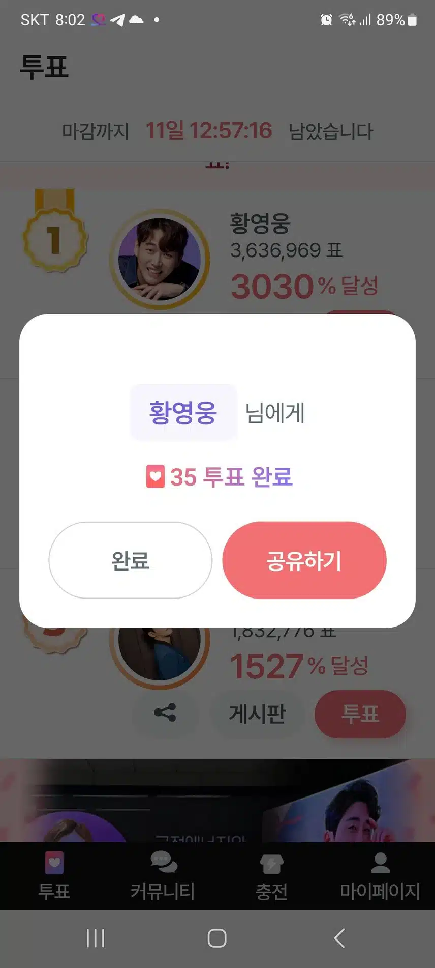 황영웅  가수님 최고예요 항상 응원합니다 