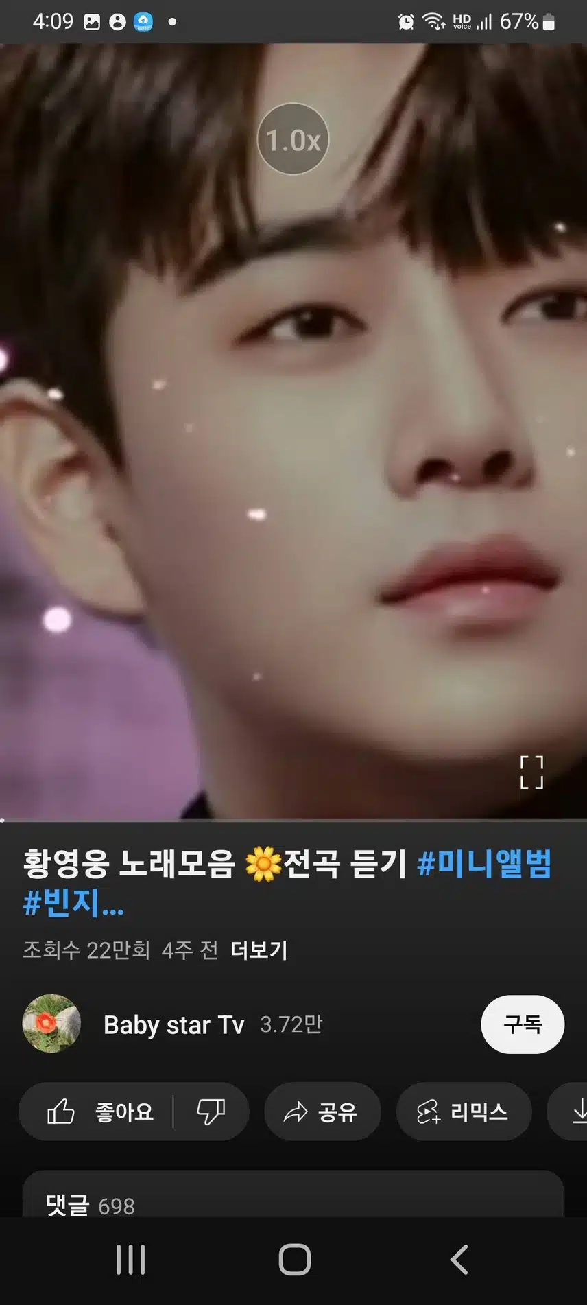 참여합니다 