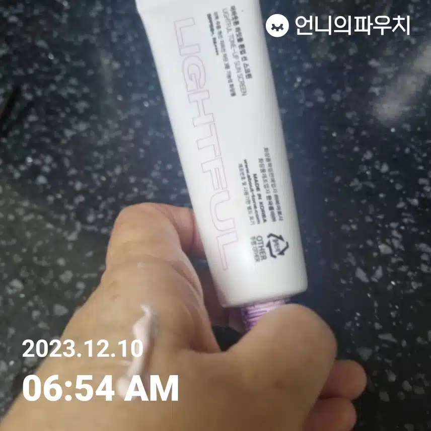 톤업 선크림