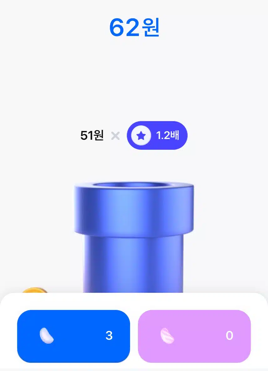 🌼 모니모 보너스 받는날
