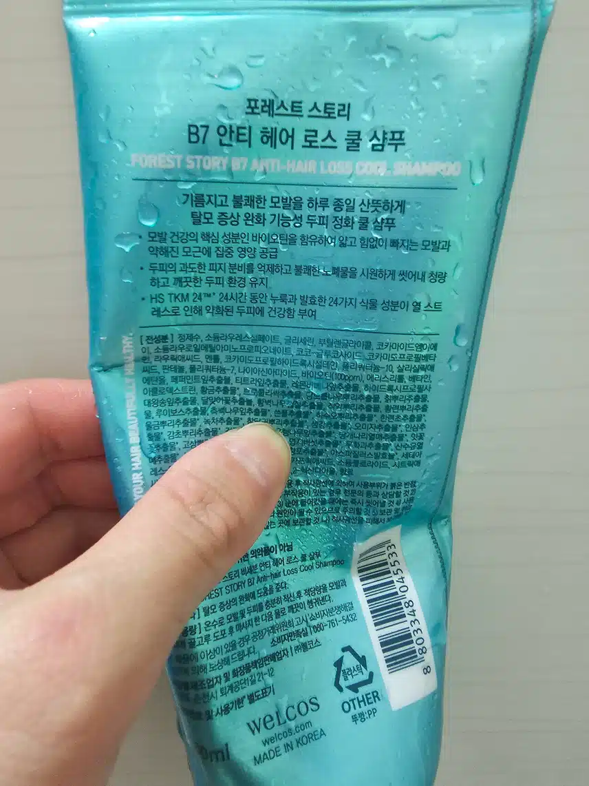 시원한 쿨링샴푸 써보세요