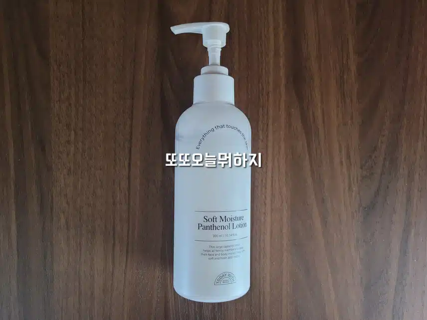 보습챙기기