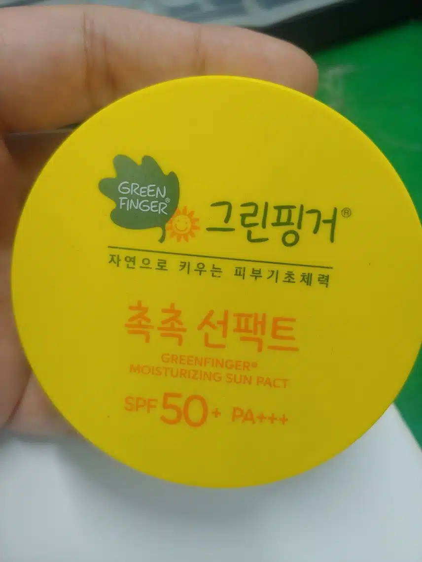 회원님들 자외선 차단제 바르시고 야외로 나가기 딱좋은 날이네요