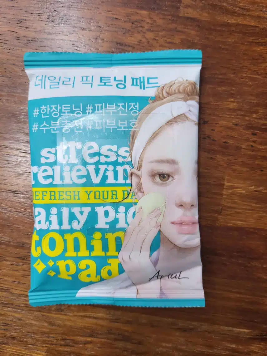 내돈 내산 토너패드