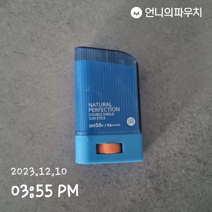 덧바르기