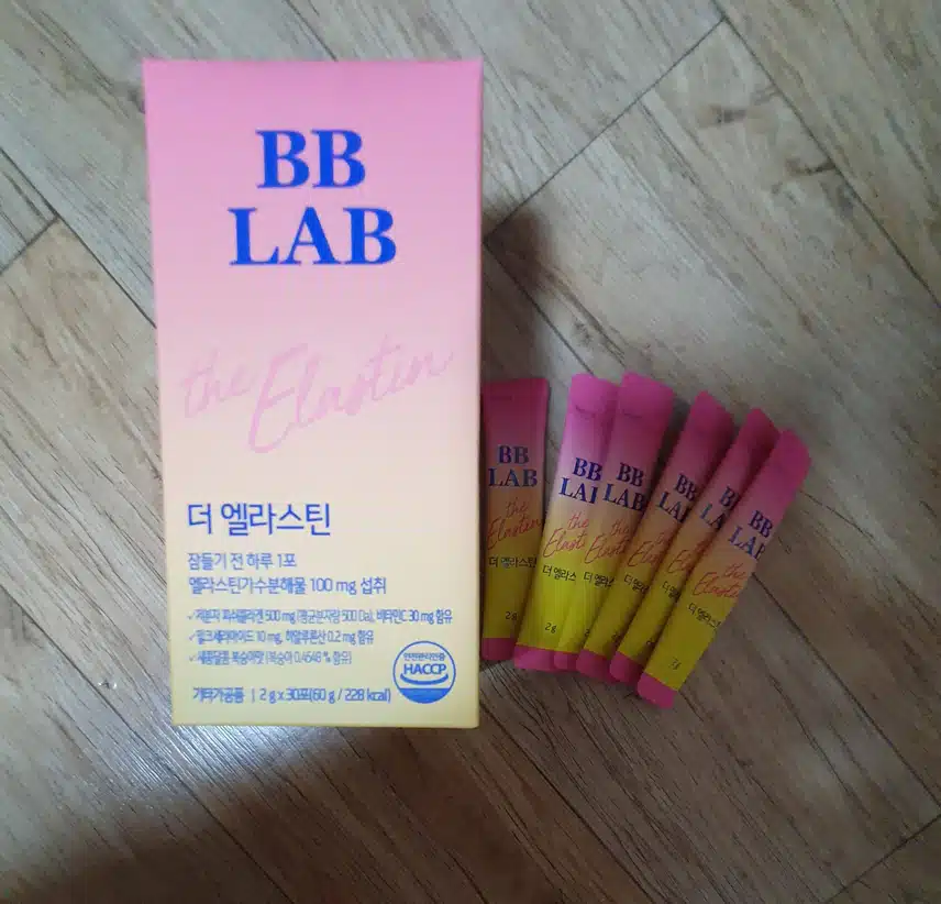 콜라겐 충전해요~
