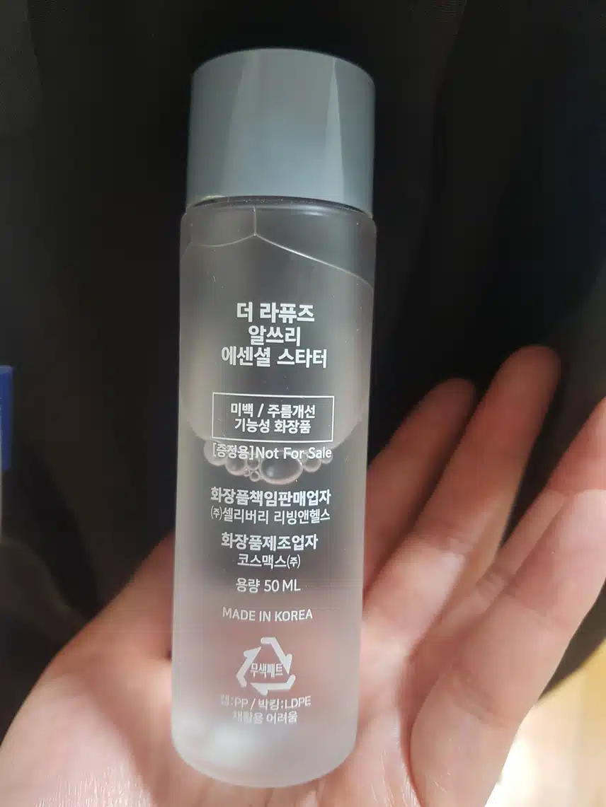 토너 자랑해요