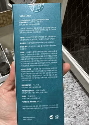 (내돈내산) 사라나라 오션 에메랄드 스피루리나 크림 토너 소개합니다.