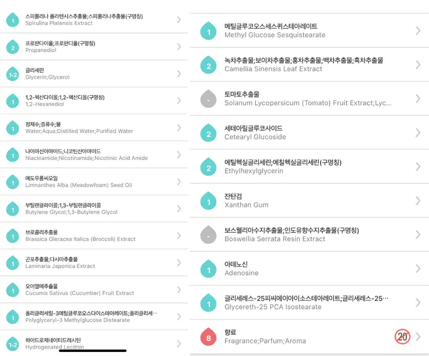 (내돈내산) 사라나라 오션 에메랄드 스피루리나 크림 토너 소개합니다.