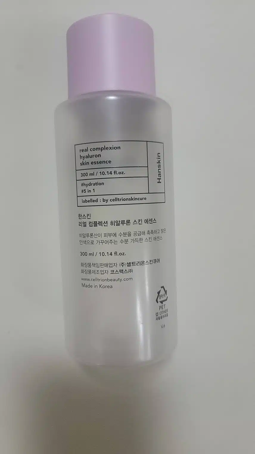 내돈내산 한스킨 리얼 컴플렉션 히알루론 스킨 에센스