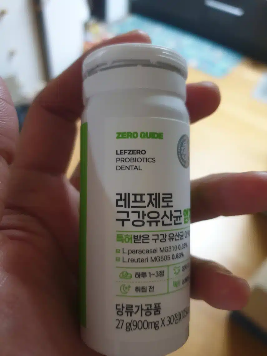 구강유산균~~