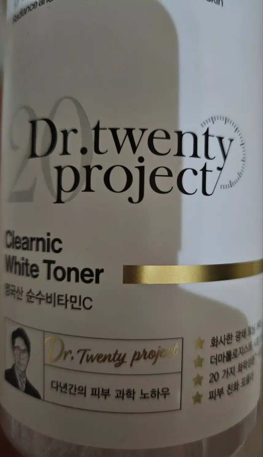 내돈내산 닥터트웬티 화이트 토너