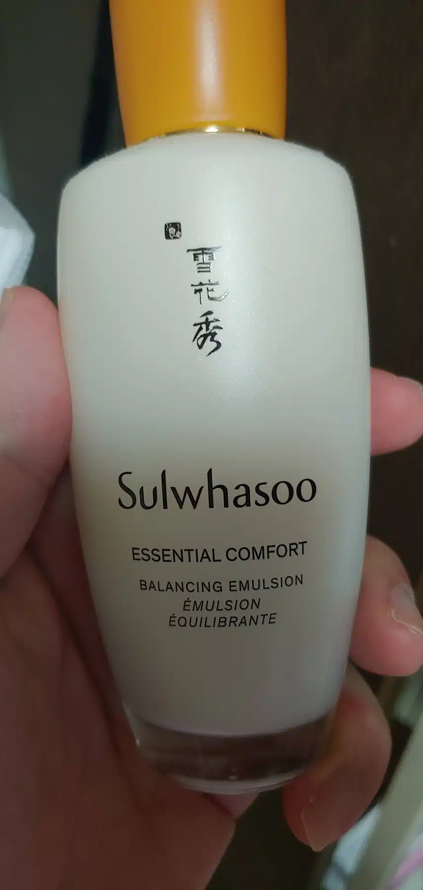 설화수 자음유액